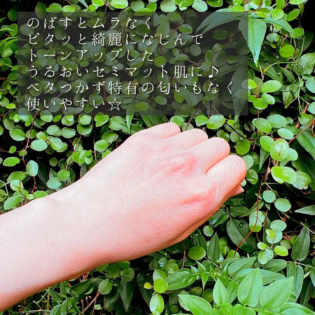 UV デイリープロテクト/TESARAN/日焼け止めクリームを使ったクチコミ（3枚目）