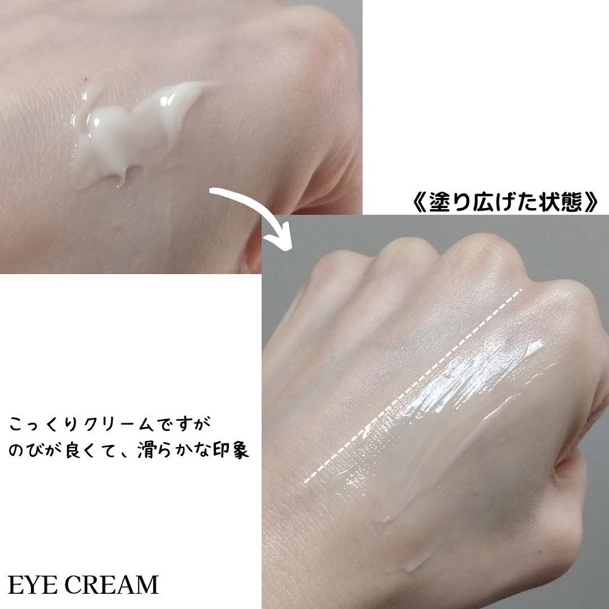 レチノールインテンシブ アドバンスドトリプルアクションアイクリーム/SOME BY MI/アイケア・アイクリームを使ったクチコミ(9枚目)
