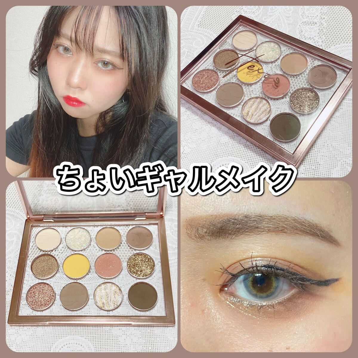 Hexze 12色 アイシャドウパレット プロアイ パレット アイプランナーパレット メイクパレット 高発色/HEXZE（ヘックスゼ）/アイシャドウパレットを使ったクチコミ（1枚目）