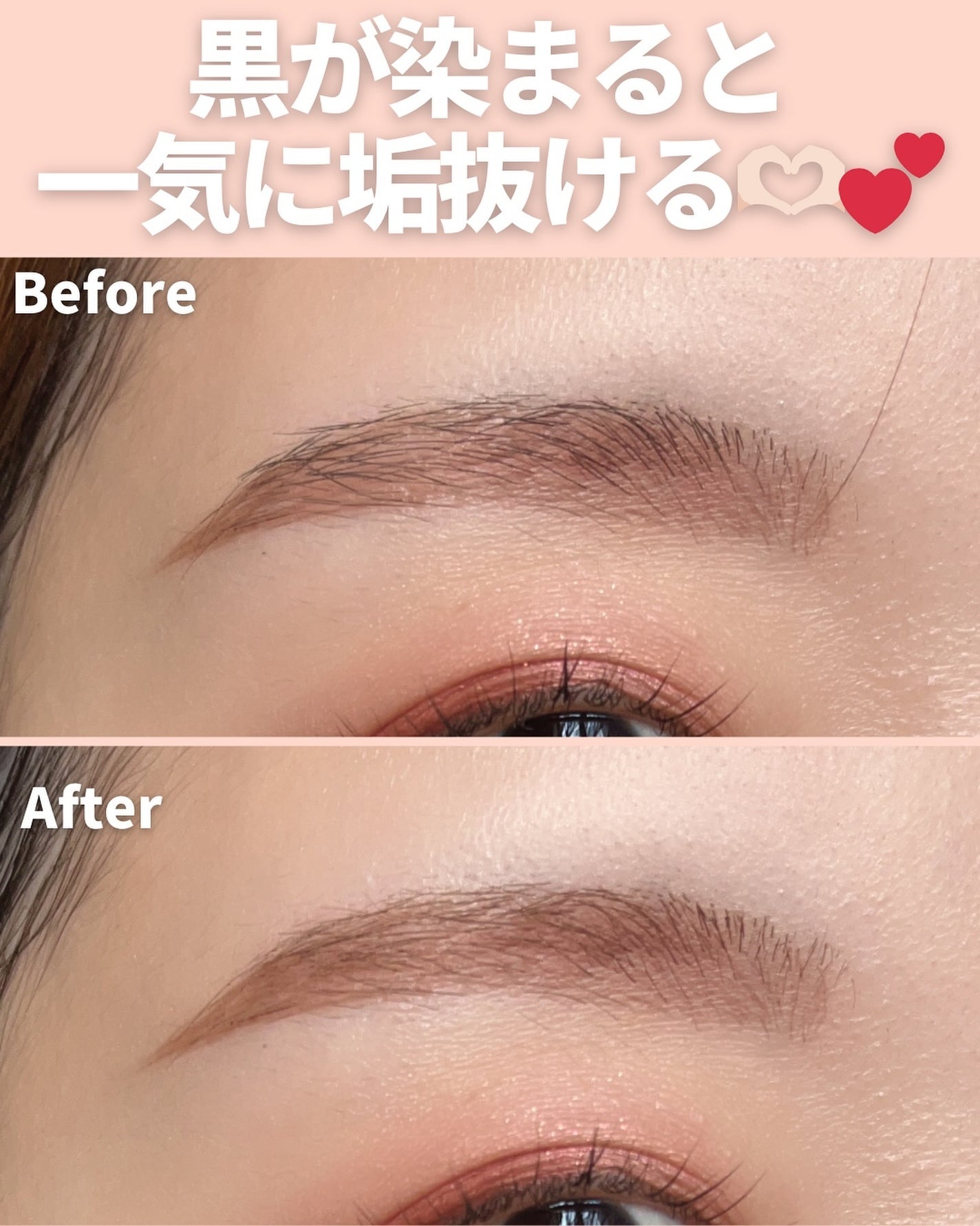 ケイト 3DアイブロウカラーZ/KATE/眉マスカラを使ったクチコミ(7枚目)