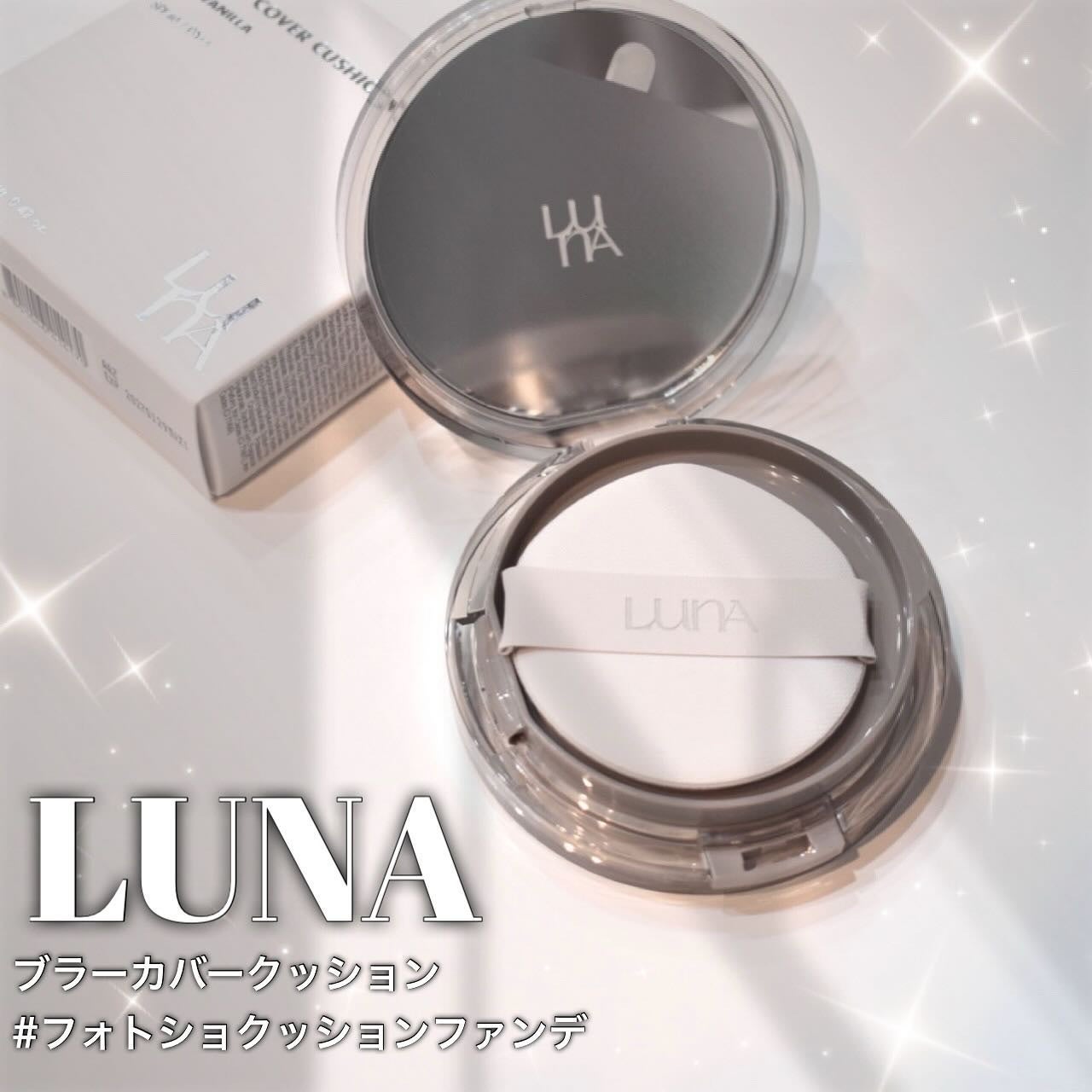 ブラーカバークッション/LUNA/クッションファンデーションを使ったクチコミ(2枚目)