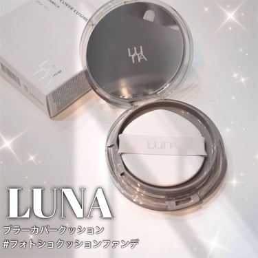 ブラーカバークッション/LUNA/クッションファンデーションを使ったクチコミ（2枚目）