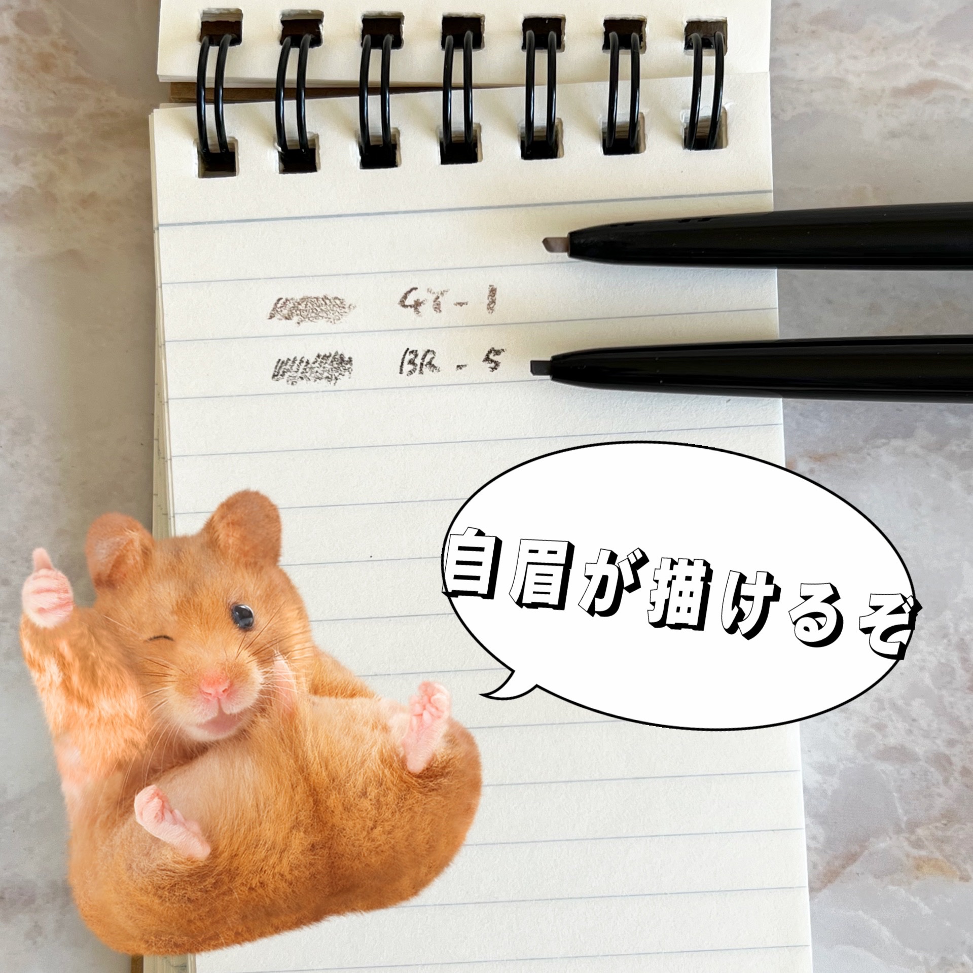 アイブロウペンシルＺ BR-5 アッシュブラウン/KATE/アイブロウペンシルを使ったクチコミ（1枚目）