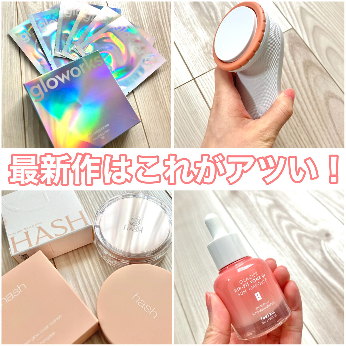 デューイーグロー フィッティング クッション/HASH/クッションファンデーションを使ったクチコミ（1枚目）