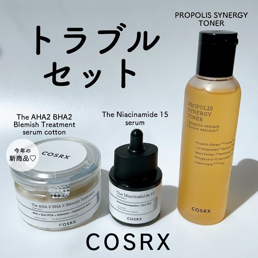 フルフィットプロポリスシナジートナー/COSRX/化粧水を使ったクチコミ(1枚目)