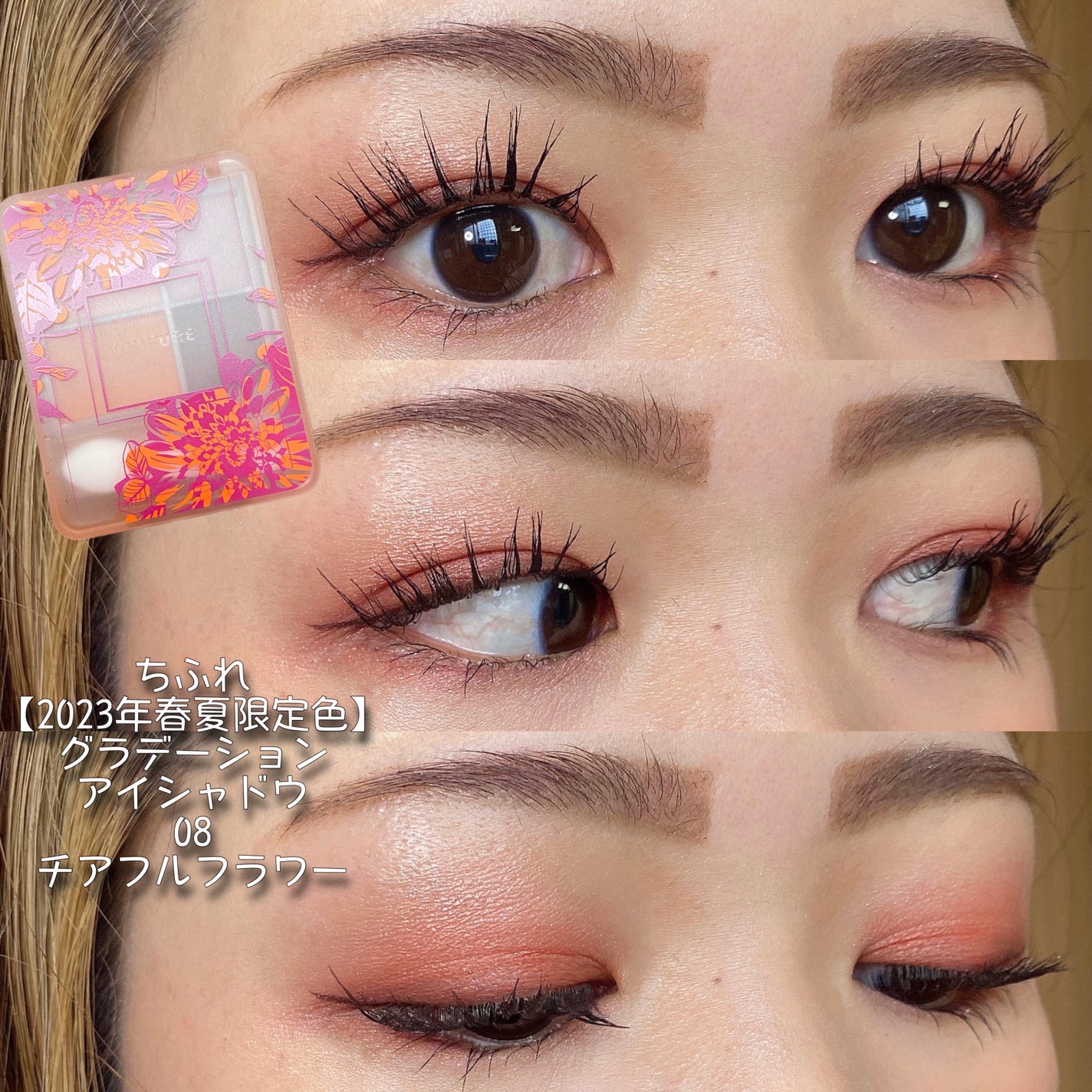 グラデーション アイシャドウ/ちふれ/アイシャドウパレットを使ったクチコミ(4枚目)