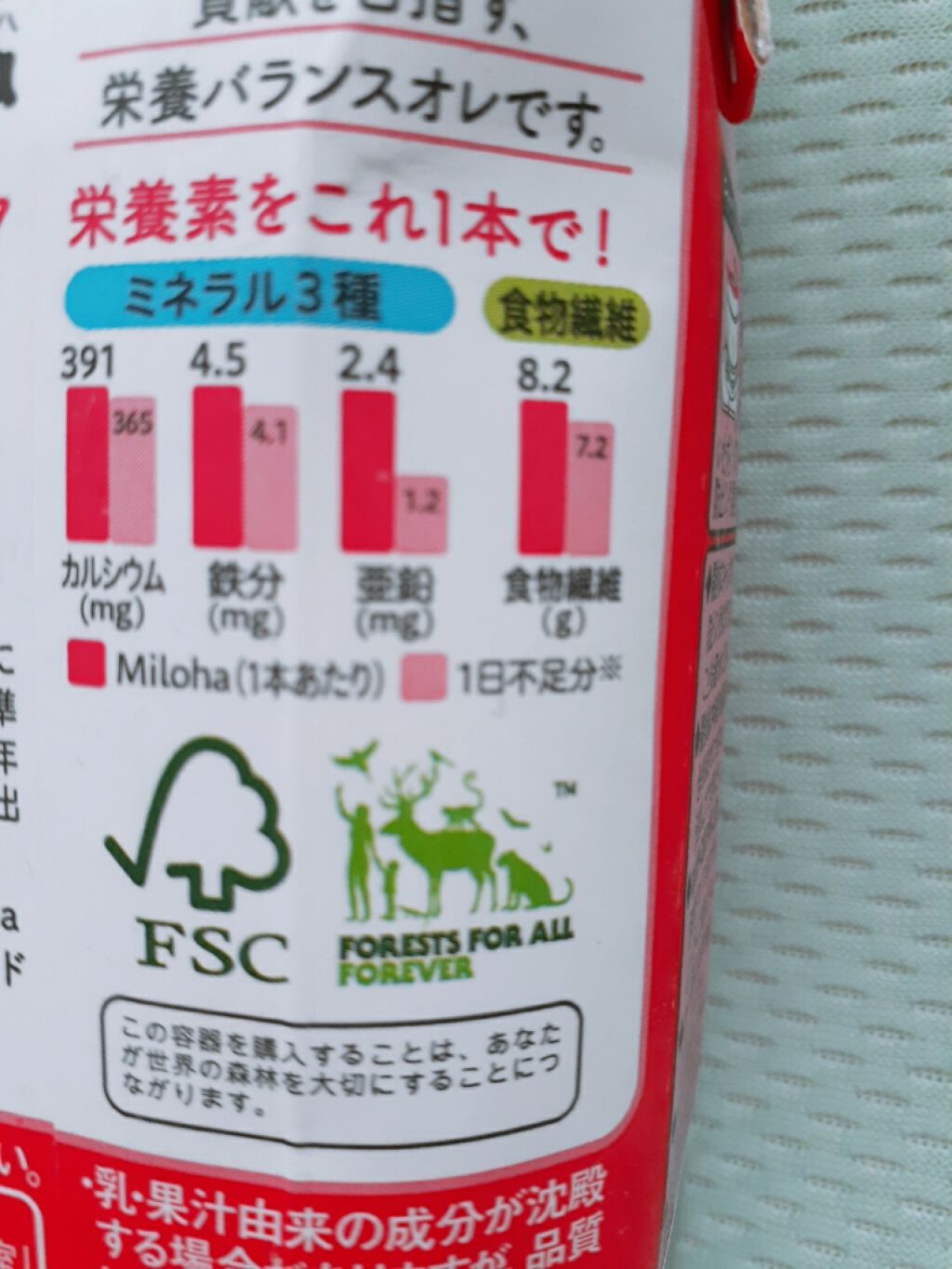 自己紹介/雑談/その他を使ったクチコミ（3枚目）