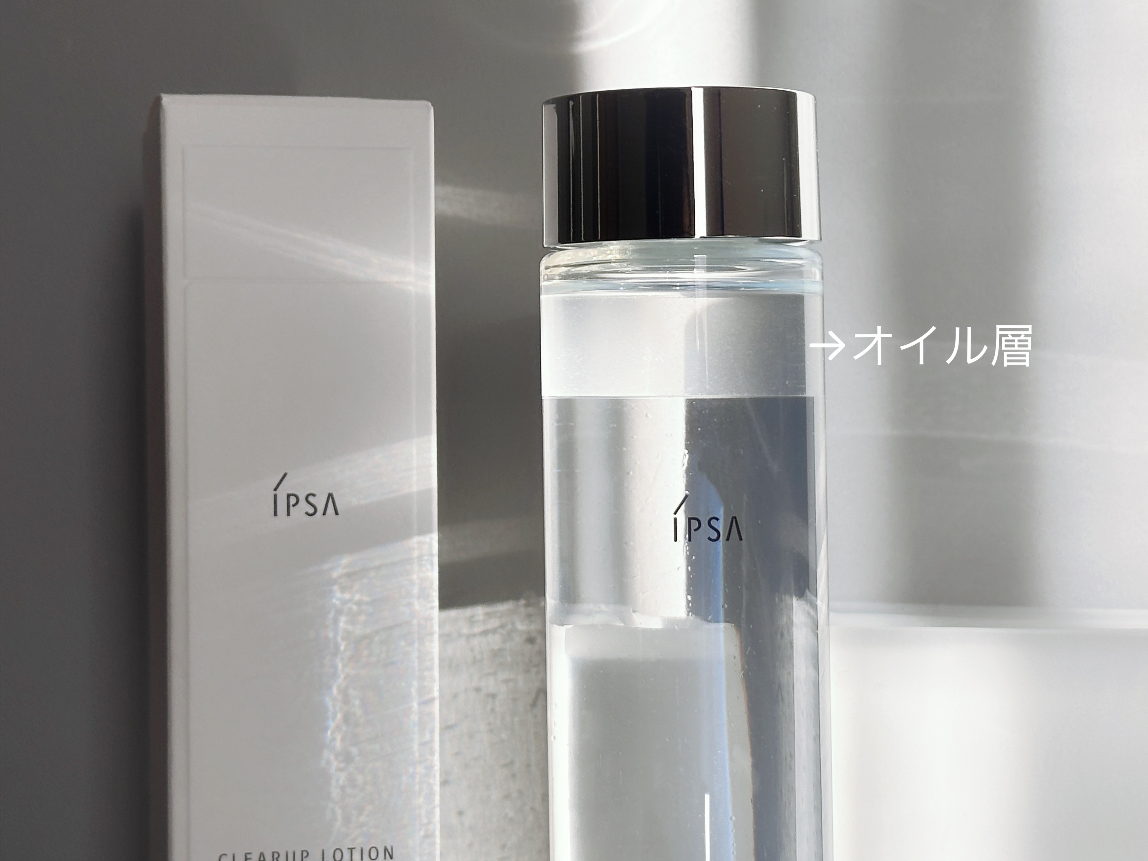 クリアアップローション 2 e/IPSA/化粧水を使ったクチコミ（2枚目）