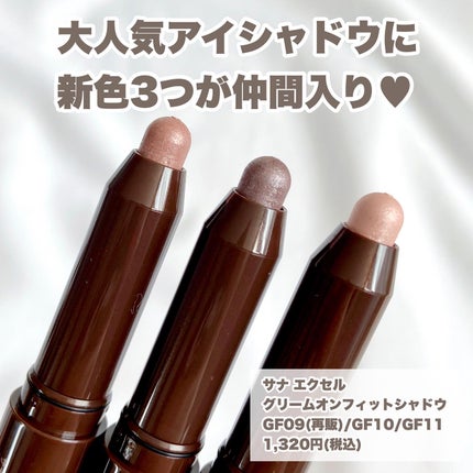 カラーエディットパウダーブロウ/excel/パウダーアイブロウを使ったクチコミ(2枚目)