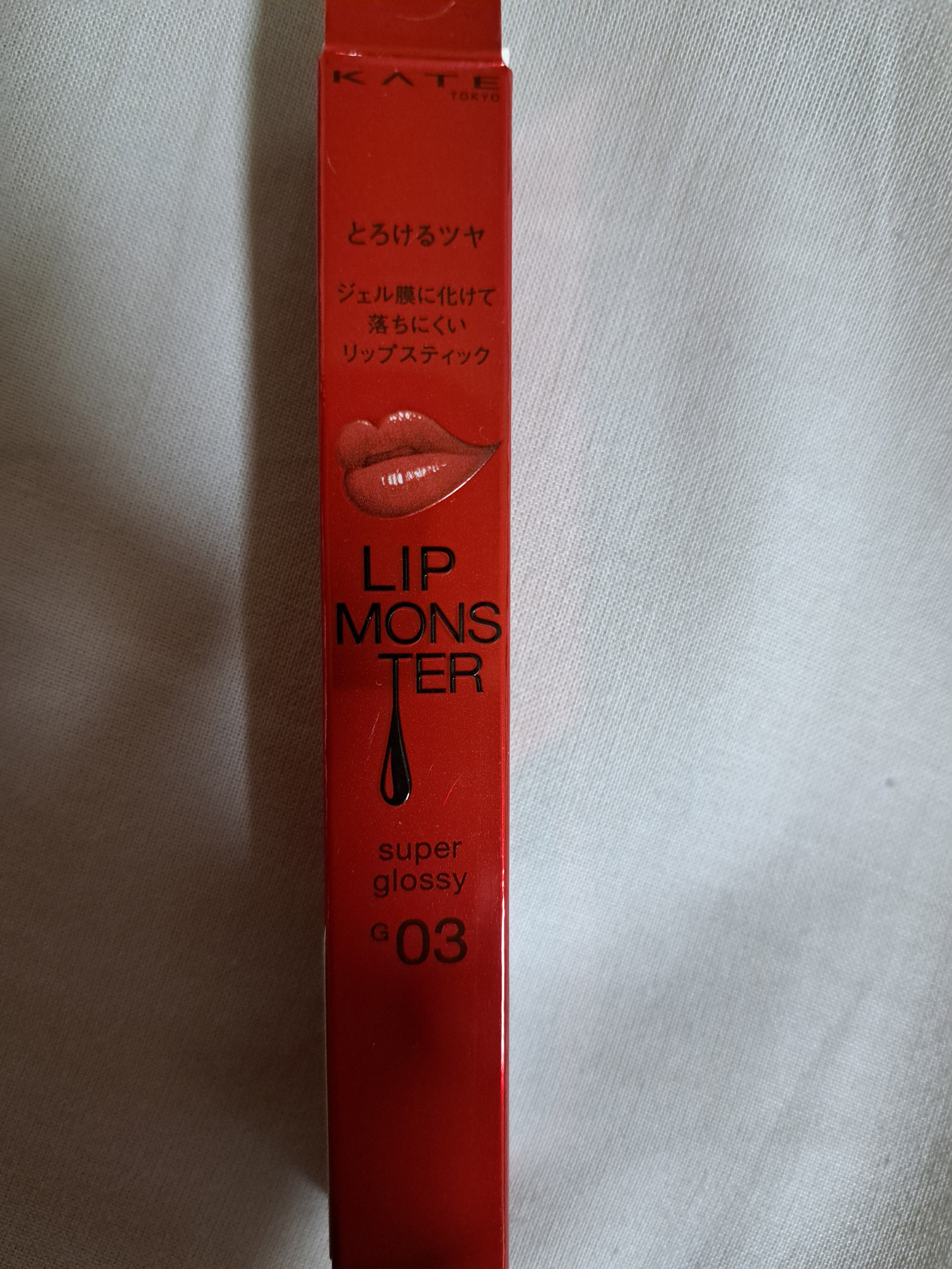 ケイト リップモンスター ツヤバース/KATE/口紅を使ったクチコミ（1枚目）