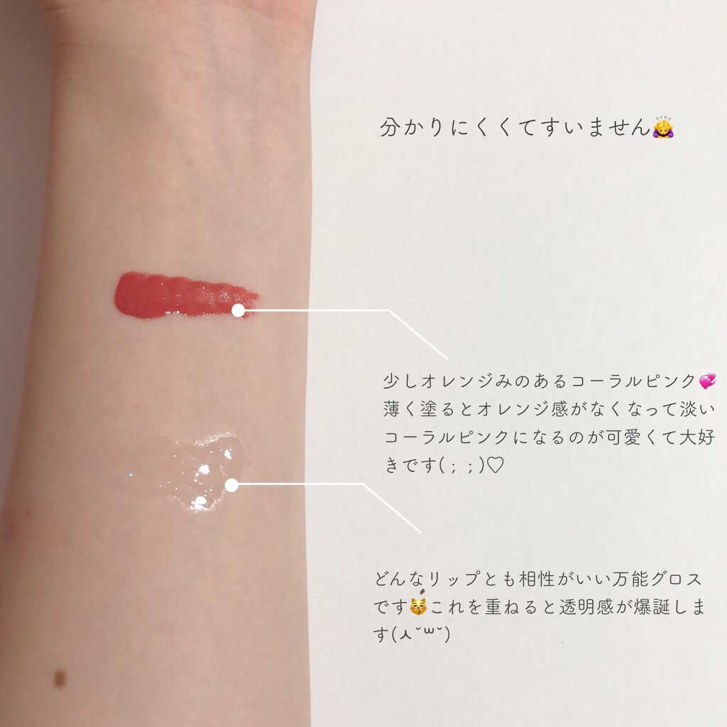 ジューシーラスティングティント/rom&nd/リップティントを使ったクチコミ(3枚目)