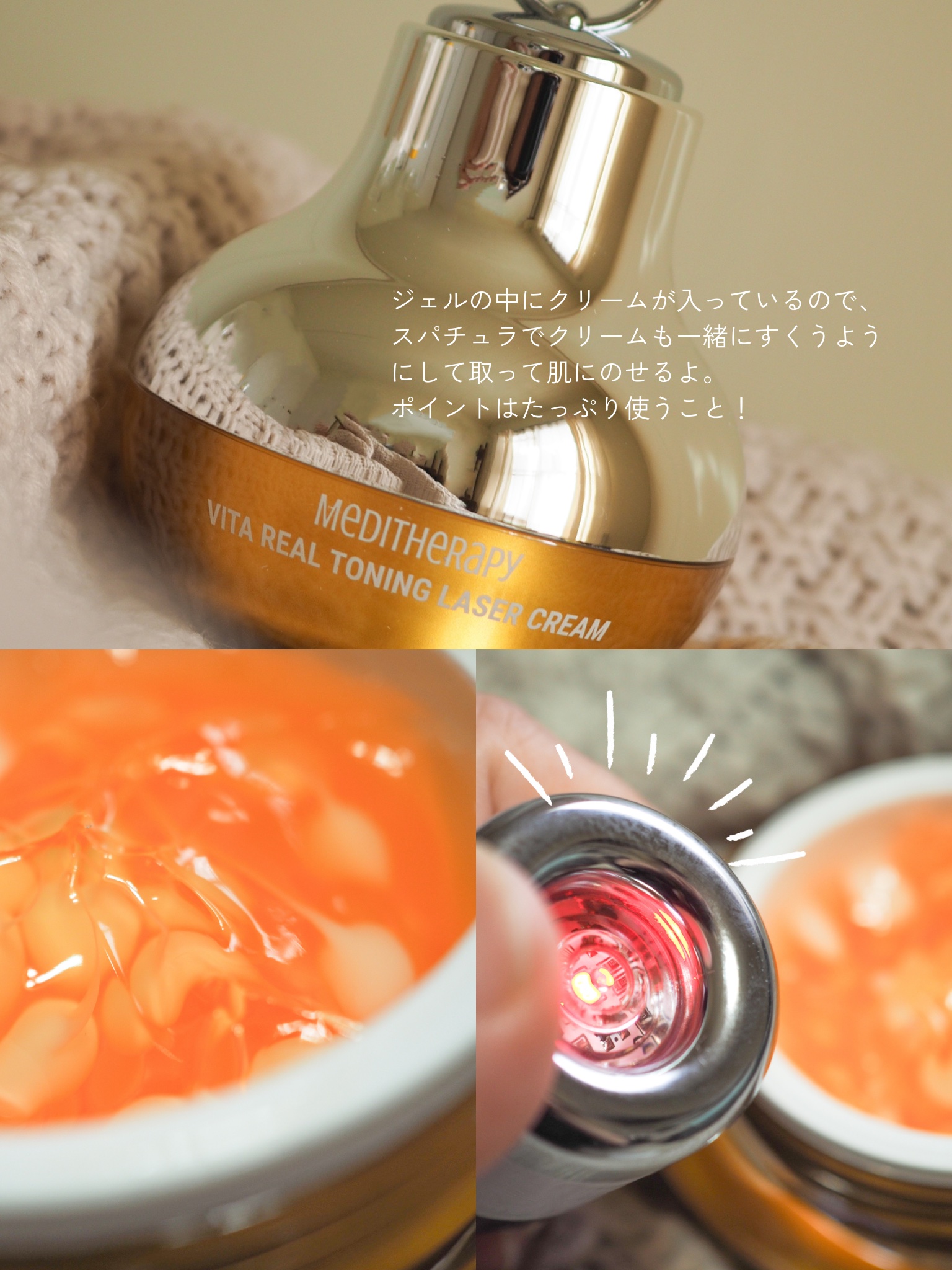 ビタリアルエンザイムパウダークレンザー/MEDITHERAPY/洗顔パウダーを使ったクチコミ（2枚目）