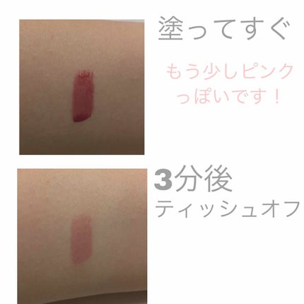 【旧】ディオール アディクト リップ ティント/Dior/リップグロスを使ったクチコミ(2枚目)