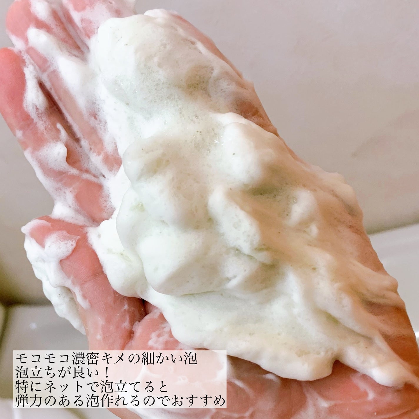 ワフードメイド 宇治抹茶酵素洗顔/pdc/洗顔パウダーを使ったクチコミ(5枚目)