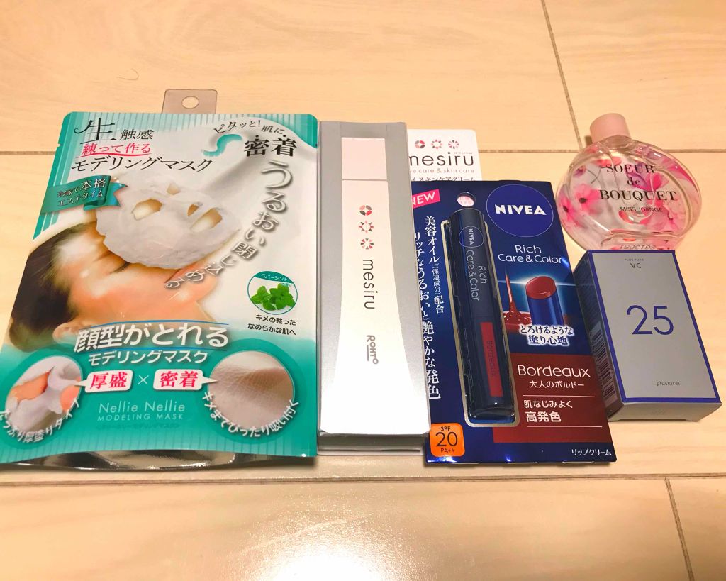 RAXY/Rakuten/その他を使ったクチコミ（1枚目）