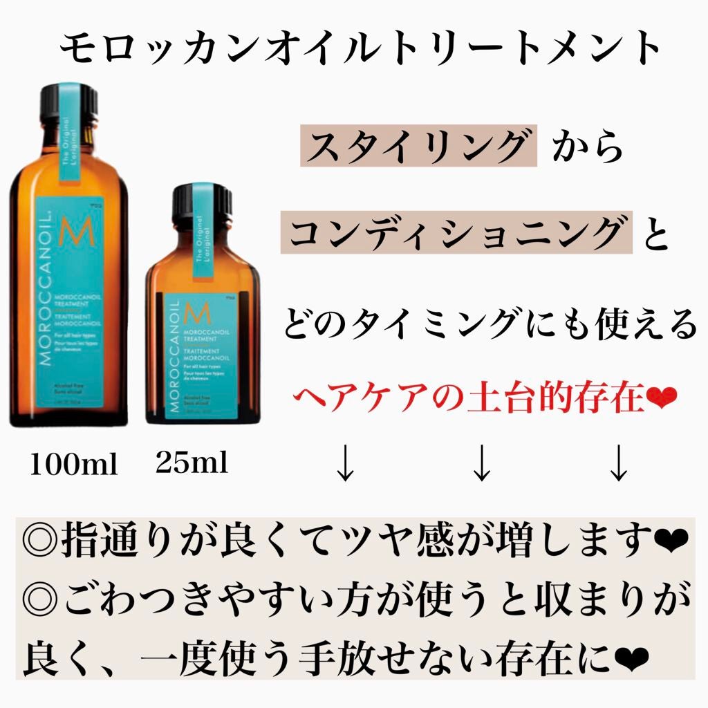 ぽのぱち on LIPS 「【髪のダメージ気になってる方必見!】〜一度使って欲しいヘアケア..」(6枚目)