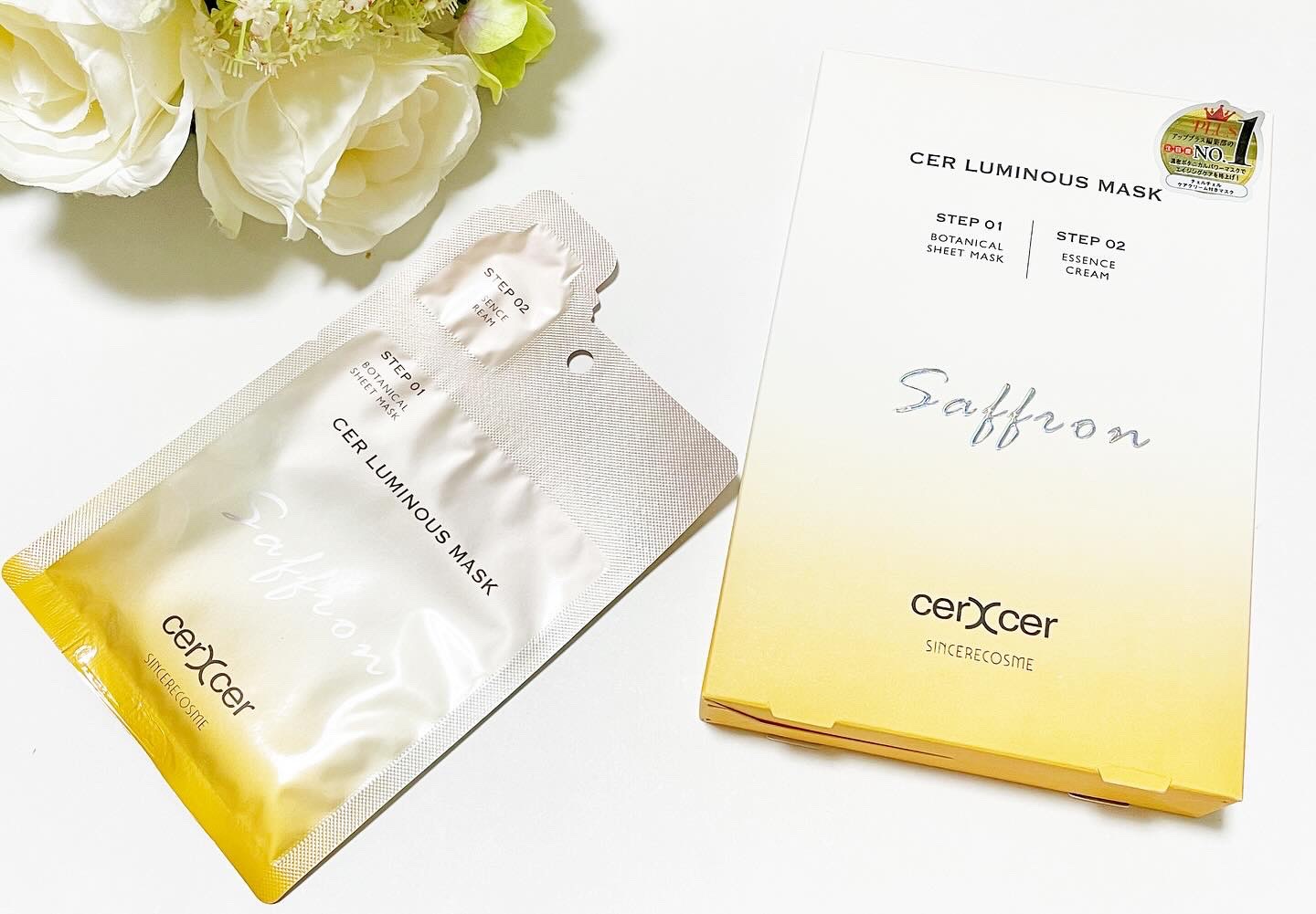 ルミナスマスク   (ケアクリーム付き) /cerXcer/シートマスク・パックを使ったクチコミ（1枚目）