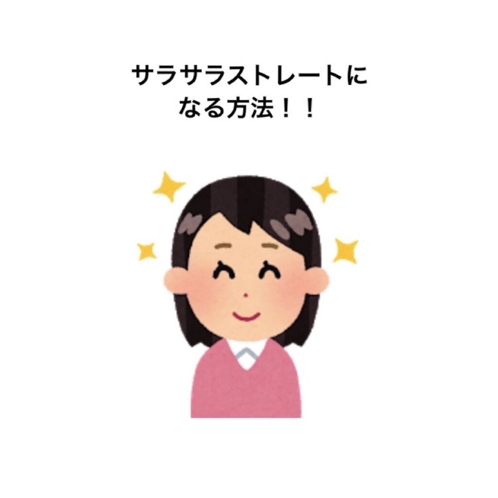  エクストラダメージケア  インテンシブ ヴィタミルク/パンテーン/ヘアミルクを使ったクチコミ（1枚目）