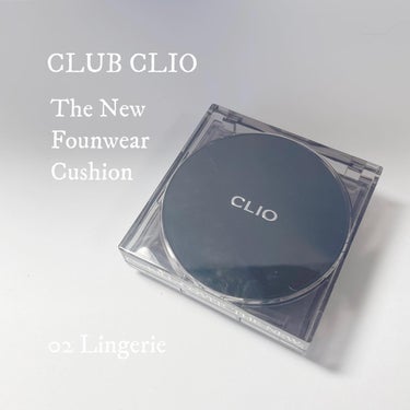CLUB CLIO The New Founwear Cushion
2 Lingerie
¥2,890(Qoo10公式価格)

明日から始まるメガ割に向けて韓国で購入したコスメを紹介していきます🫒

