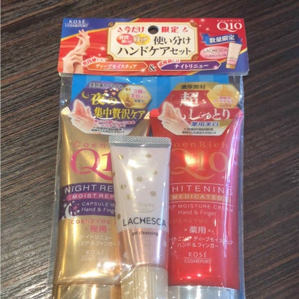 薬用ホワイトニング ハンドクリーム ディープモイスチュア/コエンリッチQ10/ハンドクリームを使ったクチコミ(1枚目)