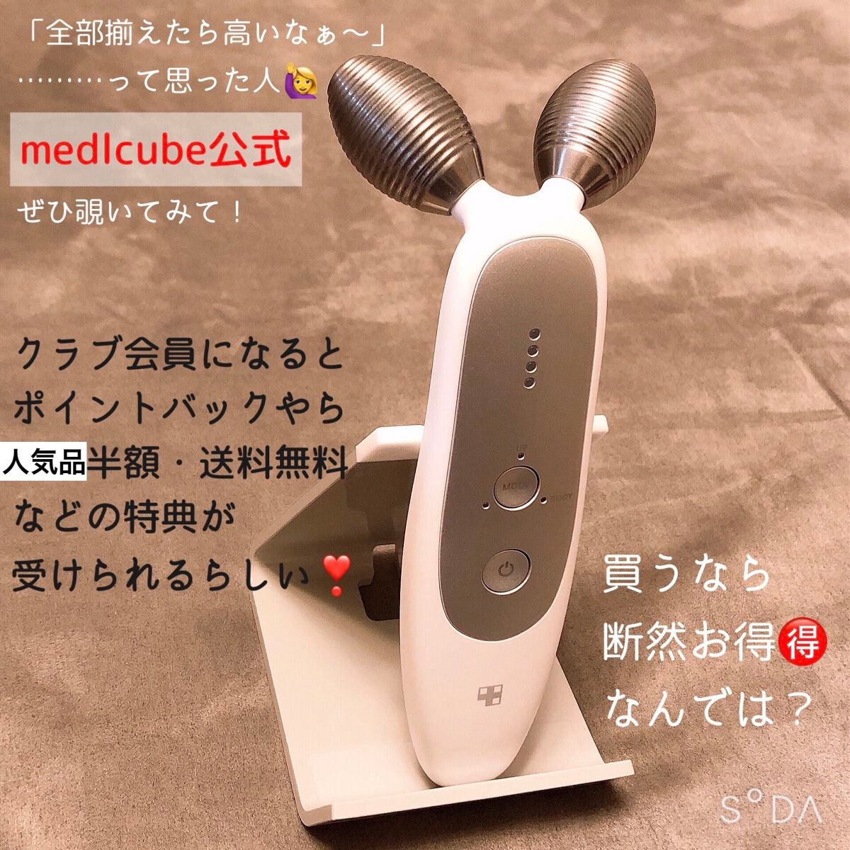 二重になる方法》AGE-R専用ジェルセラム|MEDICUBEの使い方や二 二重になる方法》AGE-R専用ジェルセラム|MEDICUBEの使い方や二
