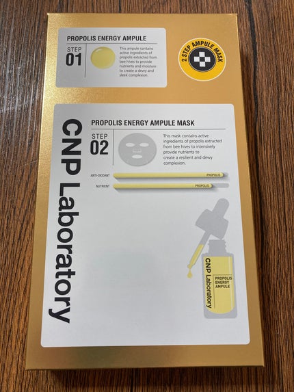 プロポリス エナジーアンプル マスク(5枚入)/CNP Laboratory/シートマスク・パックを使ったクチコミ(1枚目)