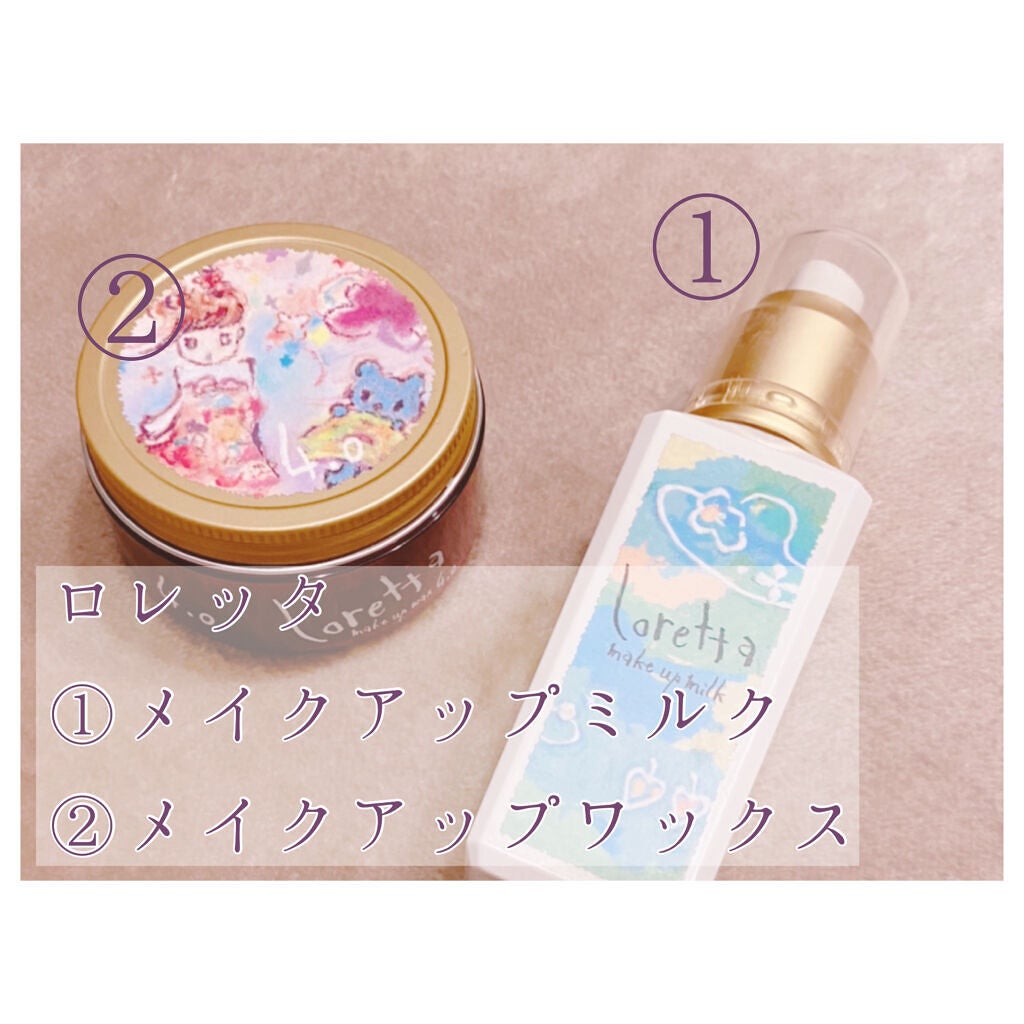 ロレッタ メイクアップワックス 4.0/ロレッタ/ヘアワックス・クリームを使ったクチコミ(2枚目)