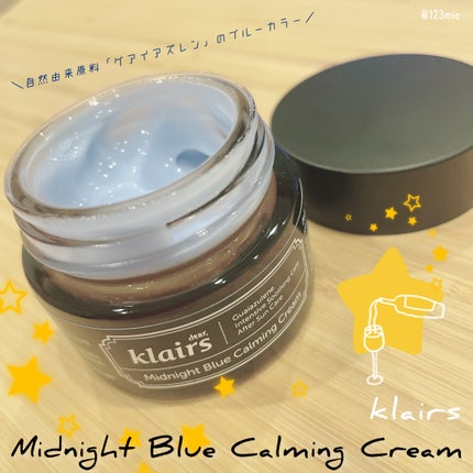 ミッドナイトブルーカーミングクリーム/Klairs/フェイスクリームを使ったクチコミ(1枚目)