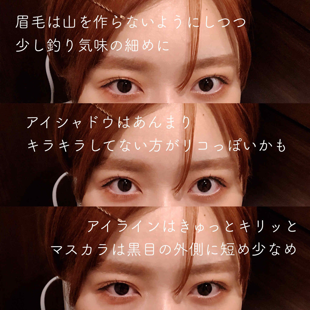 アップルフィットブラッシャー/EGLIPS/パウダーチークを使ったクチコミ（3枚目）