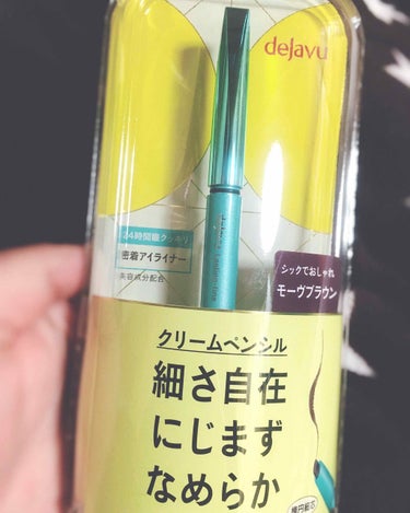 デジャヴュ ラスティンファインaクリームペンシル4 モーヴブラウン


初心者でも書きやすいとのことで購入。
今までアイラインは引いてなかったのですが、
目元をもうちょっと強めの印象にしたいなあと
アイ