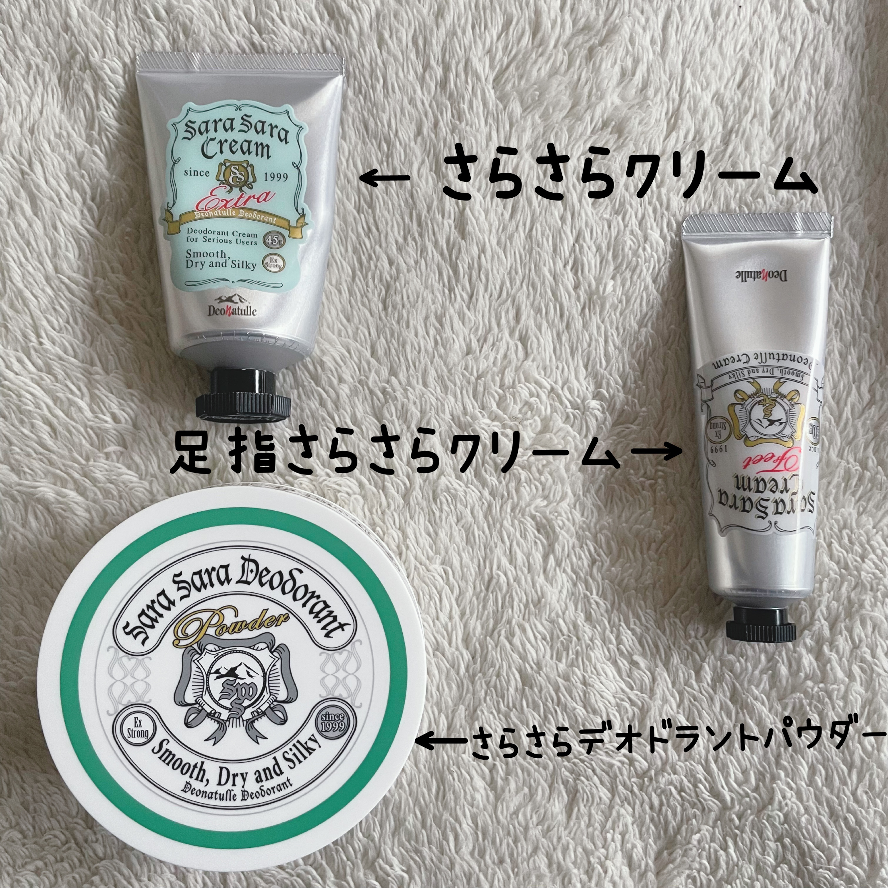 薬用さらさらデオドラントパウダー/デオナチュレ/デオドラント・制汗剤を使ったクチコミ（2枚目）