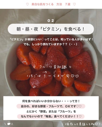 アビ|お金をかけない美容♡ on LIPS 「「紫外線の強さ」をスマホ画面でチェックのやり方・・・🎀____..」(3枚目)