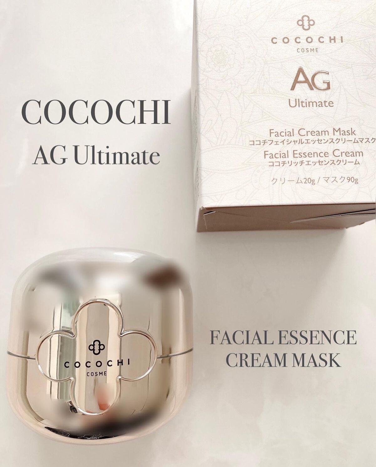 AG アルティメット フェイシャルクリームマスク/AGアルティメット/フェイスクリームを使ったクチコミ（2枚目）