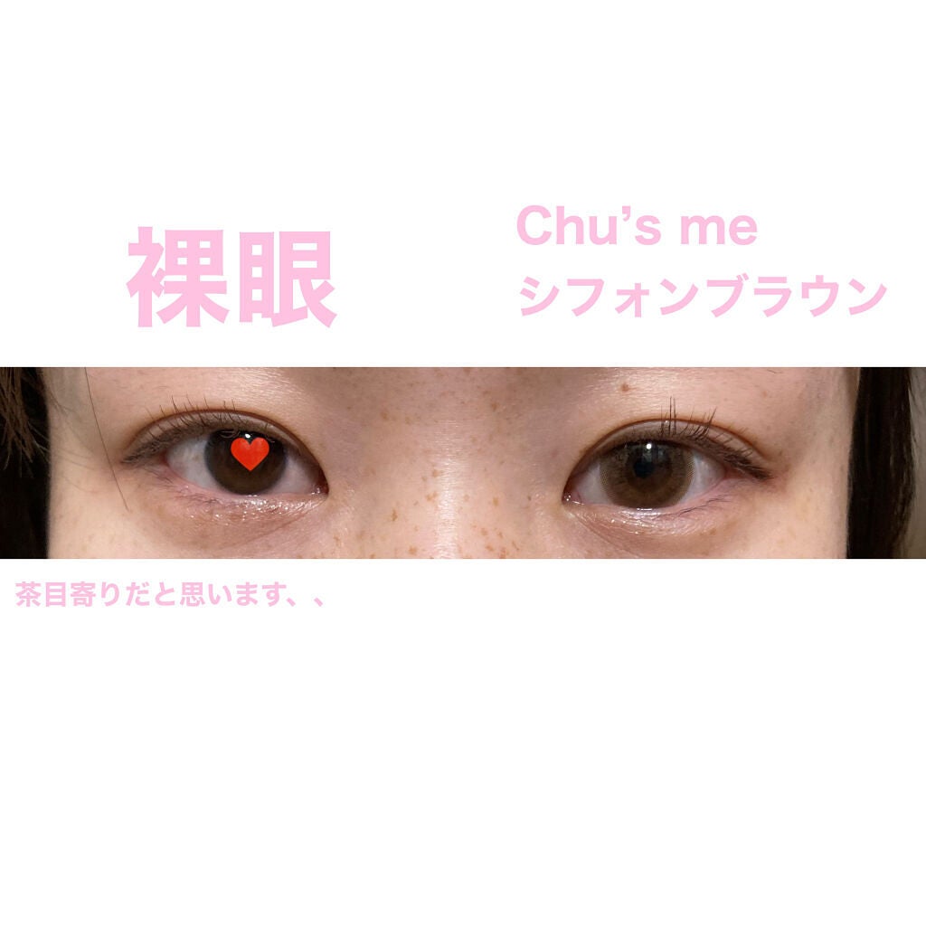 Chu's me 1day/Chu's me/ワンデー(1DAY)カラコンを使ったクチコミ(3枚目)