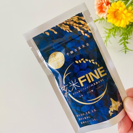 玄米酵素 ハイ・ゲンキ ビフィズス/玄米酵素/健康サプリメントを使ったクチコミ(1枚目)