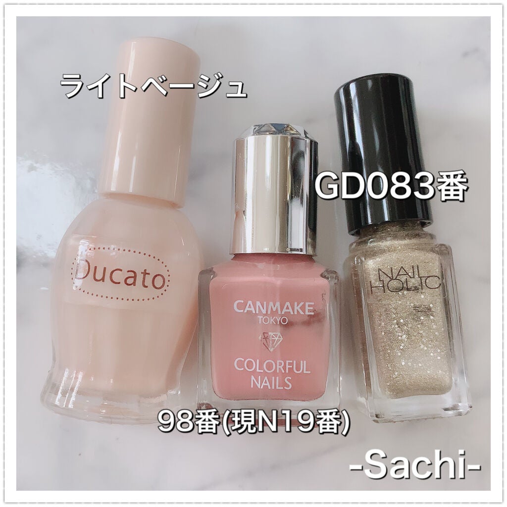 カラフルネイルズ/キャンメイク/マニキュアを使ったクチコミ(4枚目)