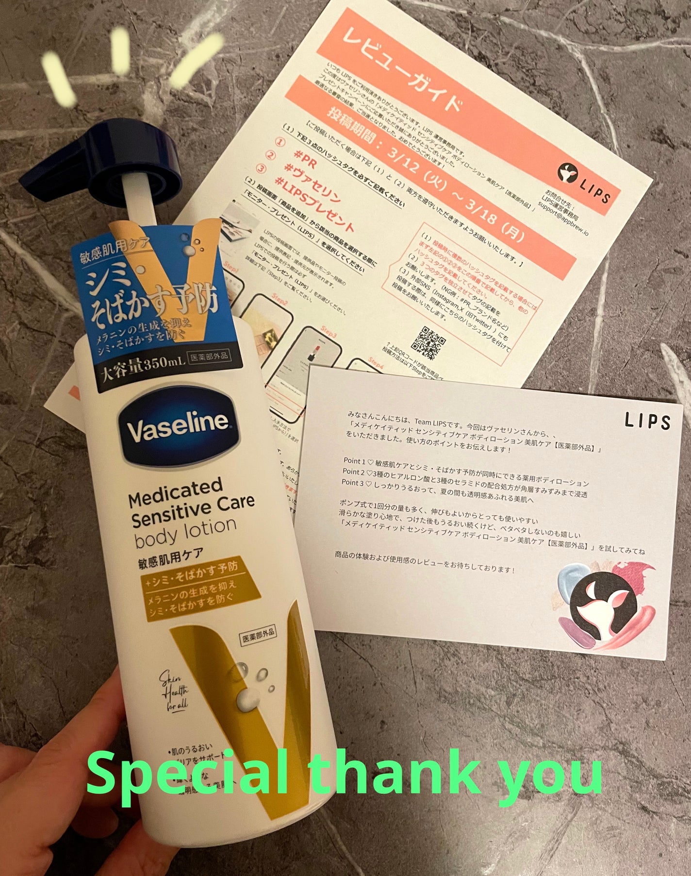 ã¡ãã£ã±ã€ãã£ãã ã»ã³ã·ãã£ãã±ã¢ ããã£ããŒã·ã§ã³ çŸèã±ã¢ãå»è¬éšå€åã/ãŽã¡ã»ãªã³/ããã£ããŒã·ã§ã³ã䜿ã£ãã¯ãã³ãïŒ1æç®ïŒ