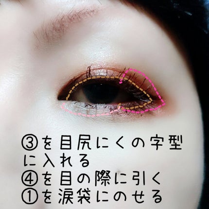 UR GLAM BLOOMING EYE COLOR PALETTE/U R GLAM/アイシャドウパレットを使ったクチコミ(4枚目)