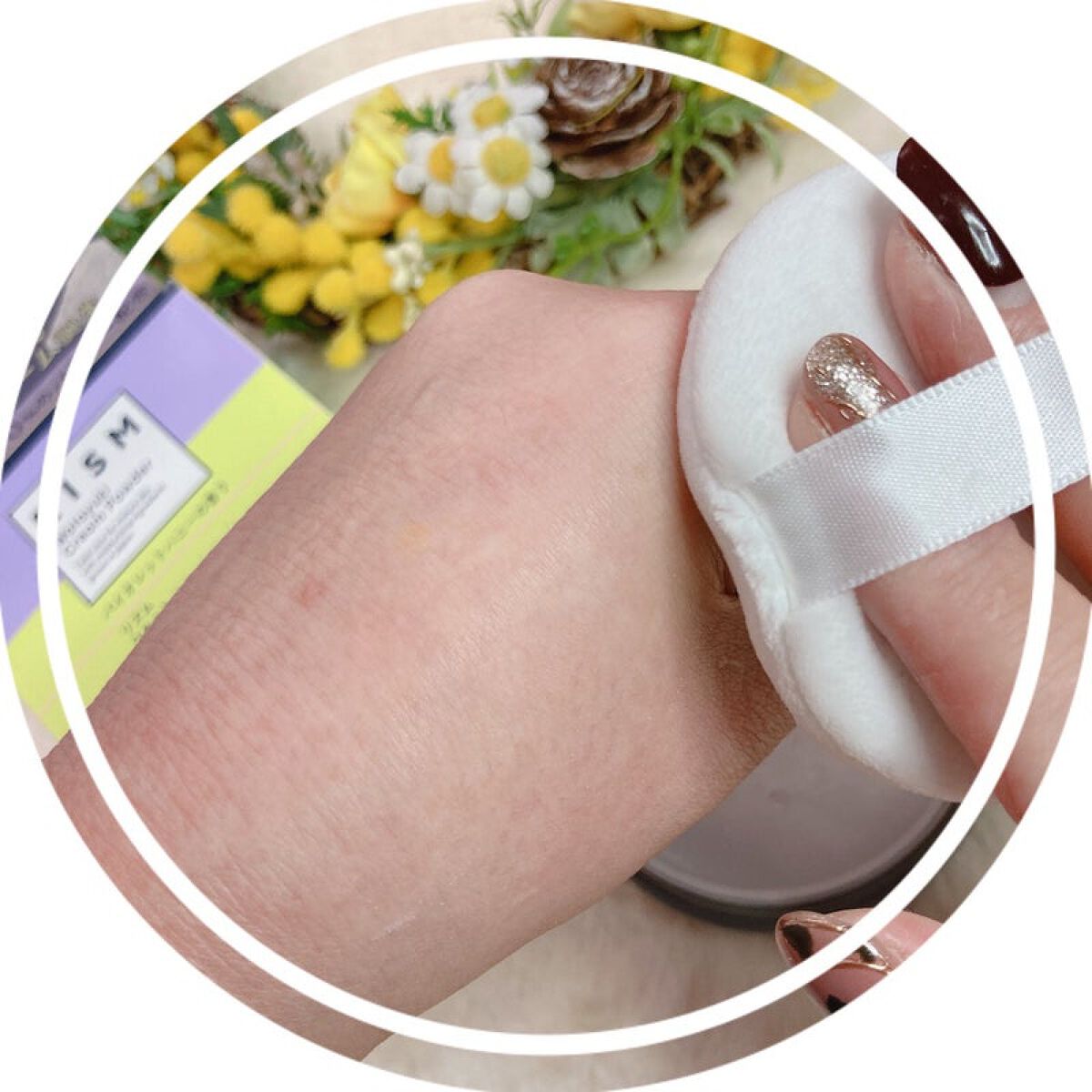 ワタユキ クリームパウダー/RISM/フェイスクリームを使ったクチコミ(3枚目)