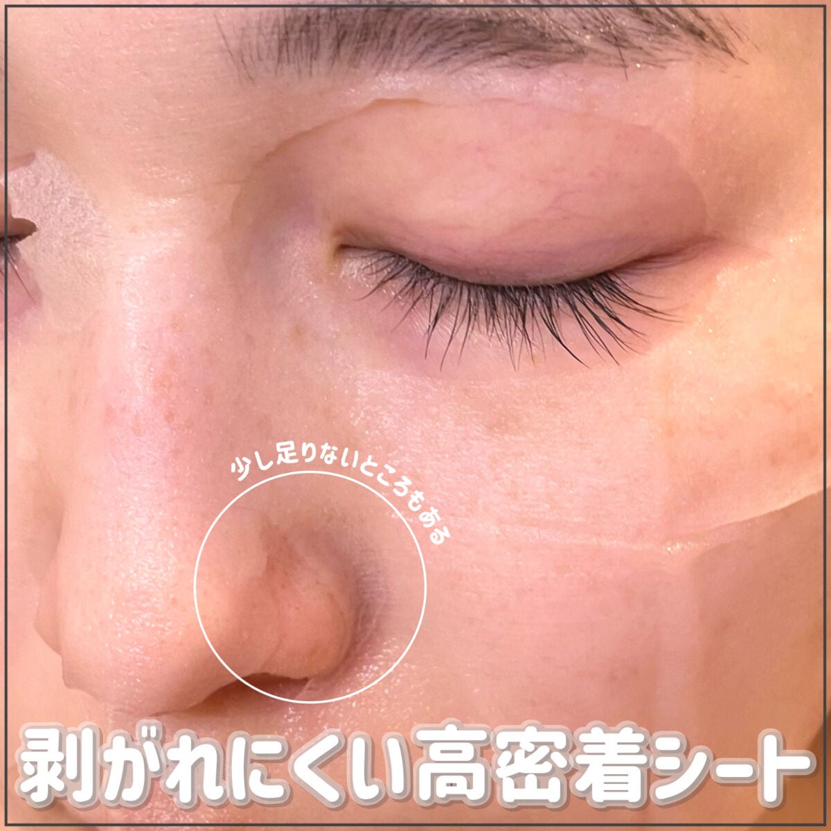 復活草ハイドレーションマスク/我的美麗日記/シートマスク・パックを使ったクチコミ(4枚目)