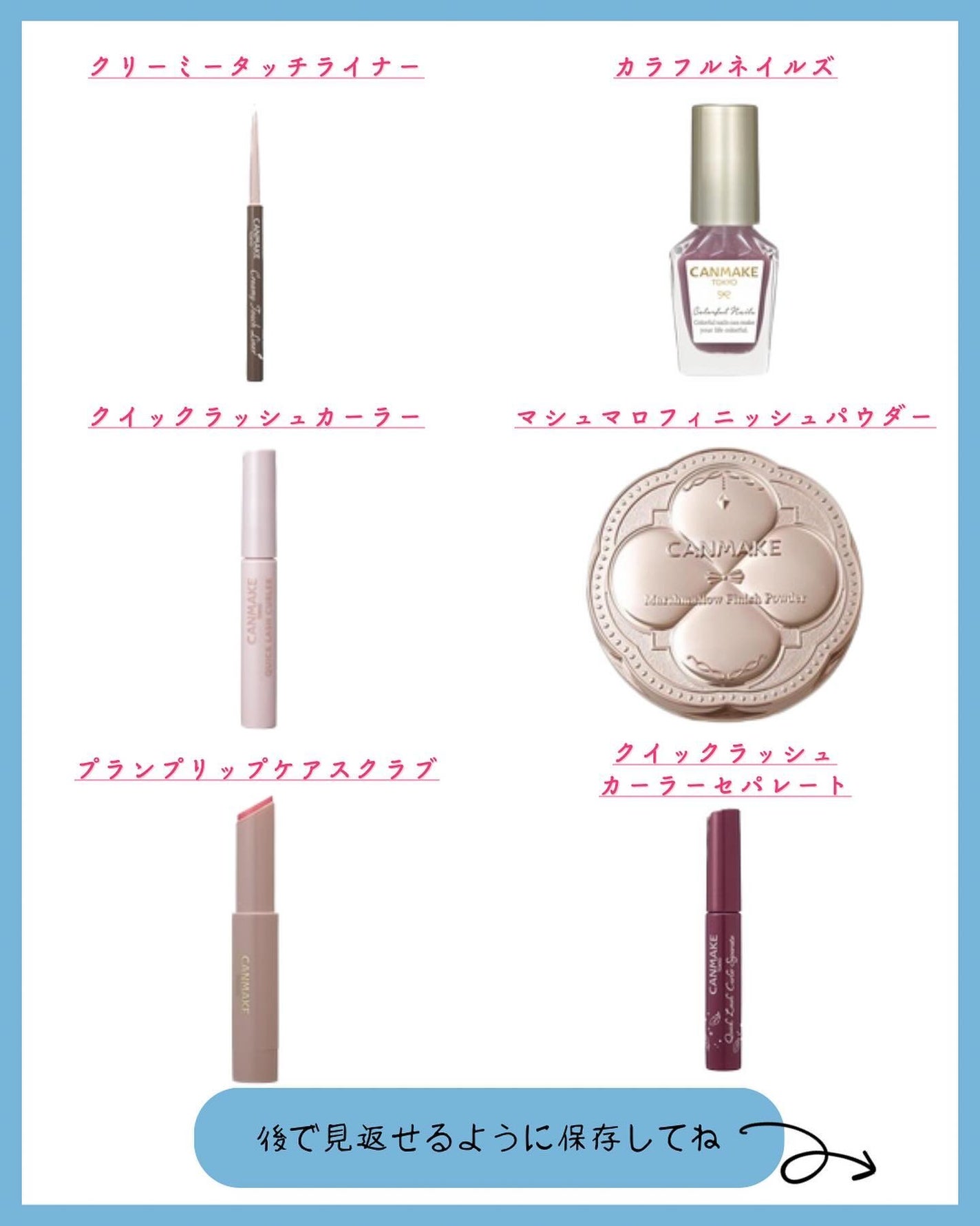 クイックラッシュカーラー/キャンメイク/マスカラ下地を使ったクチコミ(8枚目)