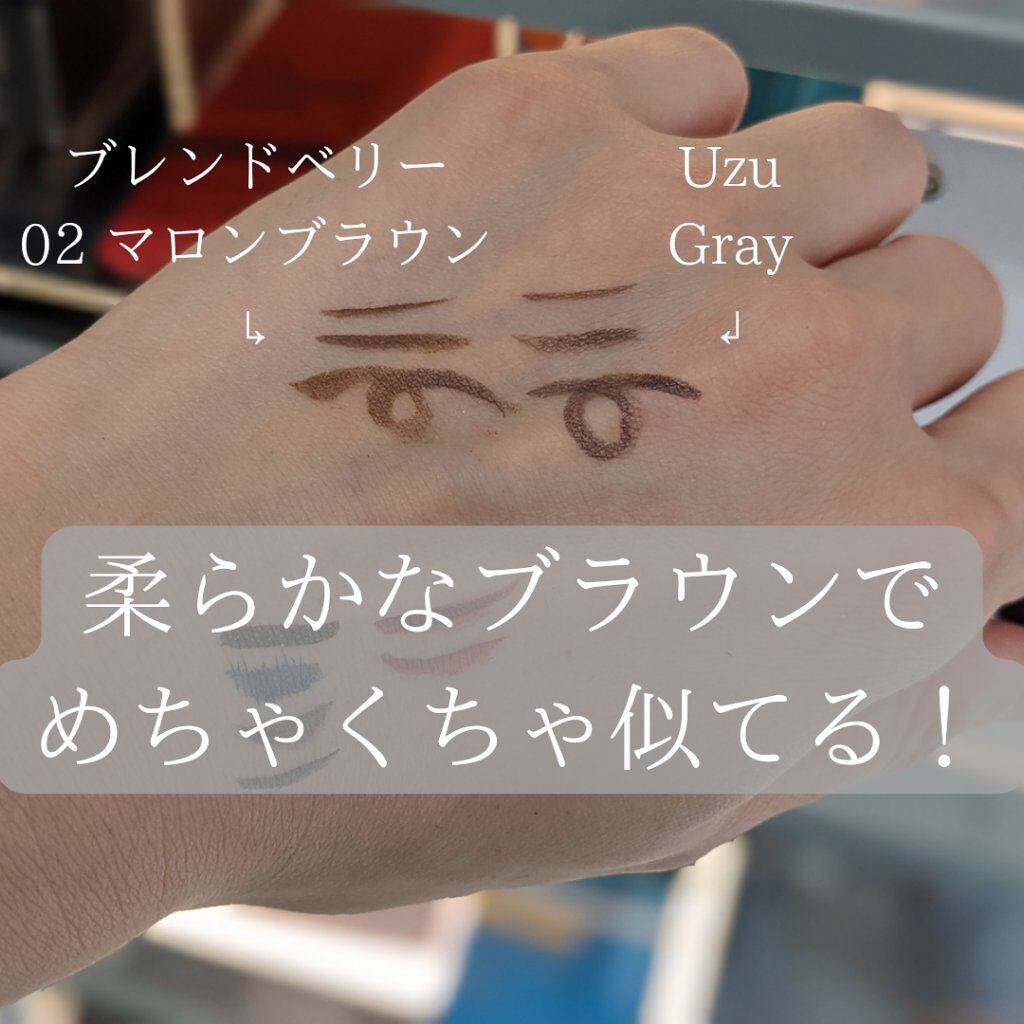 スキルレスライナー/LUMIURGLAS/リキッドアイライナーを使ったクチコミ(6枚目)