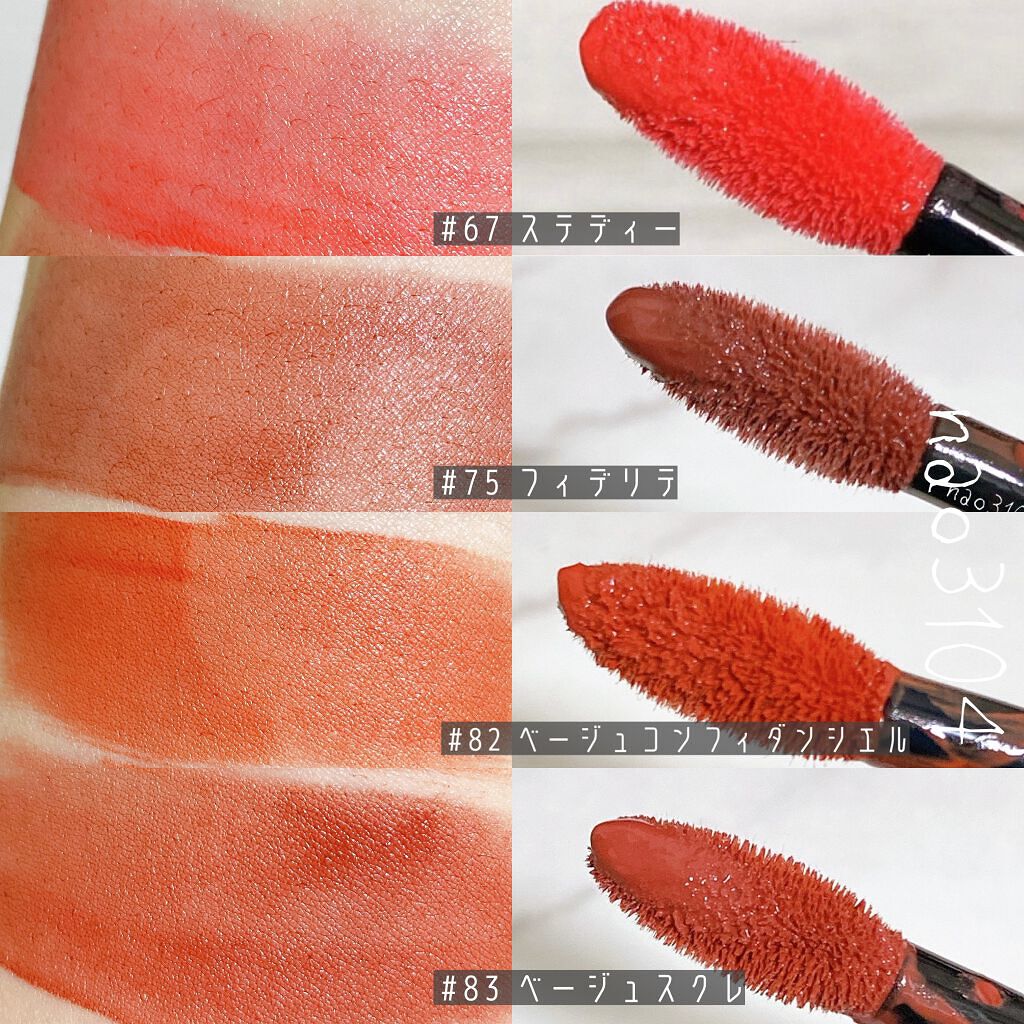 ルージュ アリュール ラック/CHANEL/口紅を使ったクチコミ(6枚目)