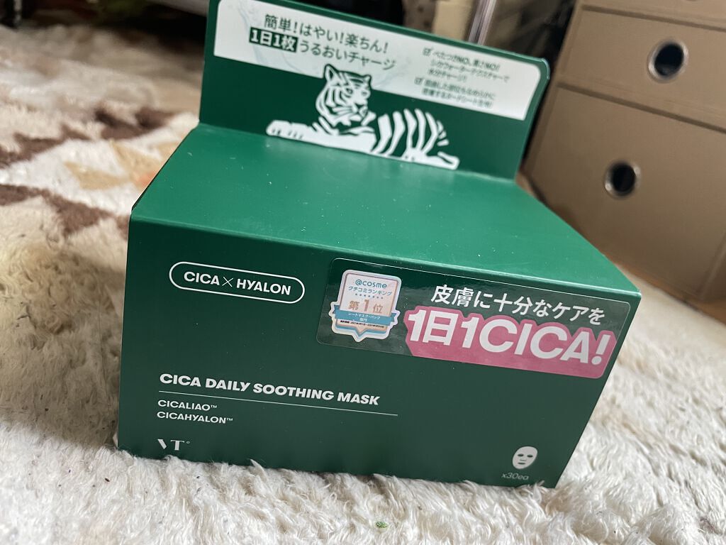 CICA デイリースージングマスク/VT/シートマスク・パックを使ったクチコミ（1枚目）