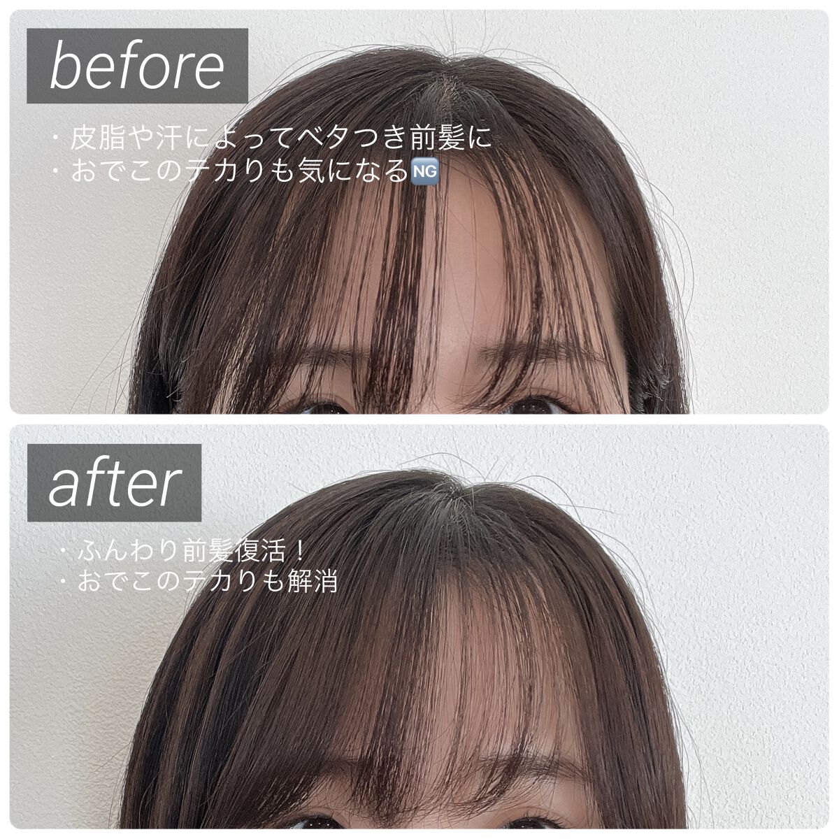 マエガミリセットパウダー/plus eau/その他スタイリングを使ったクチコミ（3枚目）