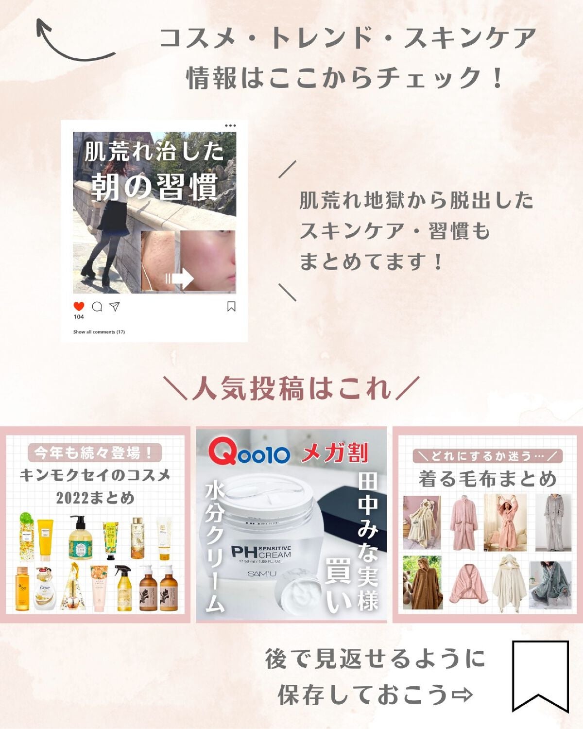 ãžã«ã¹ãã¥ã¢ãŒã ã¿ã€ã ã¬ã¹ã°ã㊠ã«ãŒãžã¥ãã£ã³ã/JILL STUART/ãªãããã£ã³ãã䜿ã£ãã¯ãã³ãïŒ7æç®ïŒ