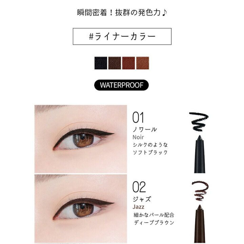 ラストオート ジェルアイライナー/BBIA/ジェルアイライナーを使ったクチコミ(3枚目)