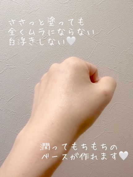 ミラクルトーニング デイリーサン/OHUI/日焼け止めミルクを使ったクチコミ(4枚目)