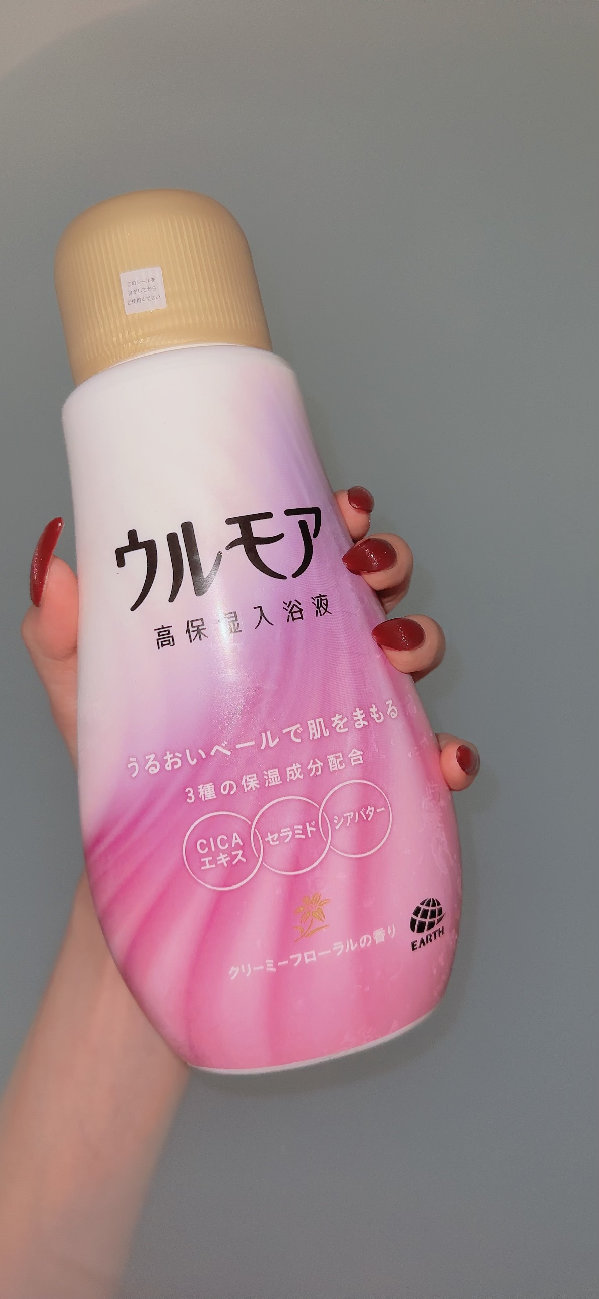 高保湿入浴液 クリーミーフローラルの香り/ウルモア/保湿系入浴剤を使ったクチコミ（1枚目）