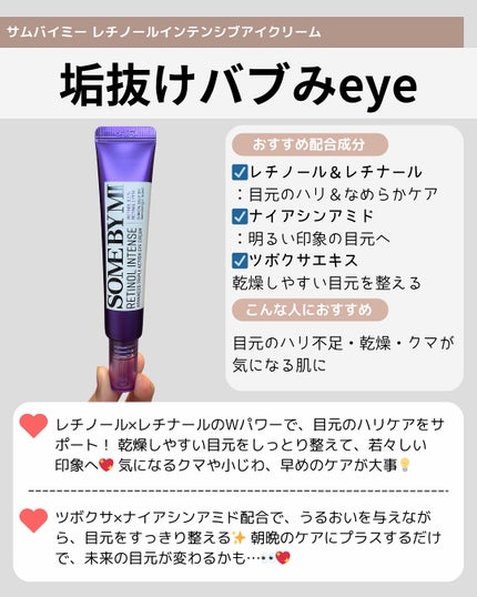 センテラ ライトクレンジングオイル/SKIN1004/オイルクレンジングを使ったクチコミ(9枚目)